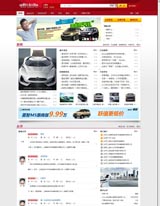 中国汽车生活网